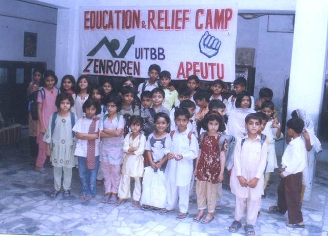 education-relief-camp